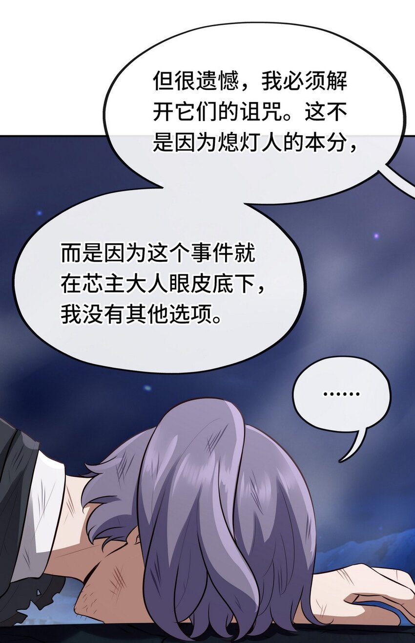 010 瓶中魔鬼69