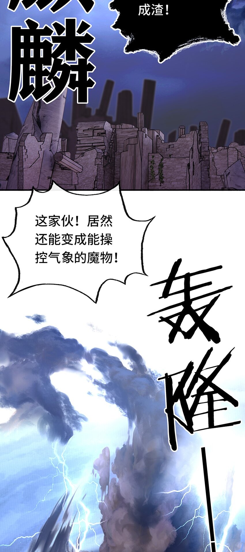 021 实在太大了57