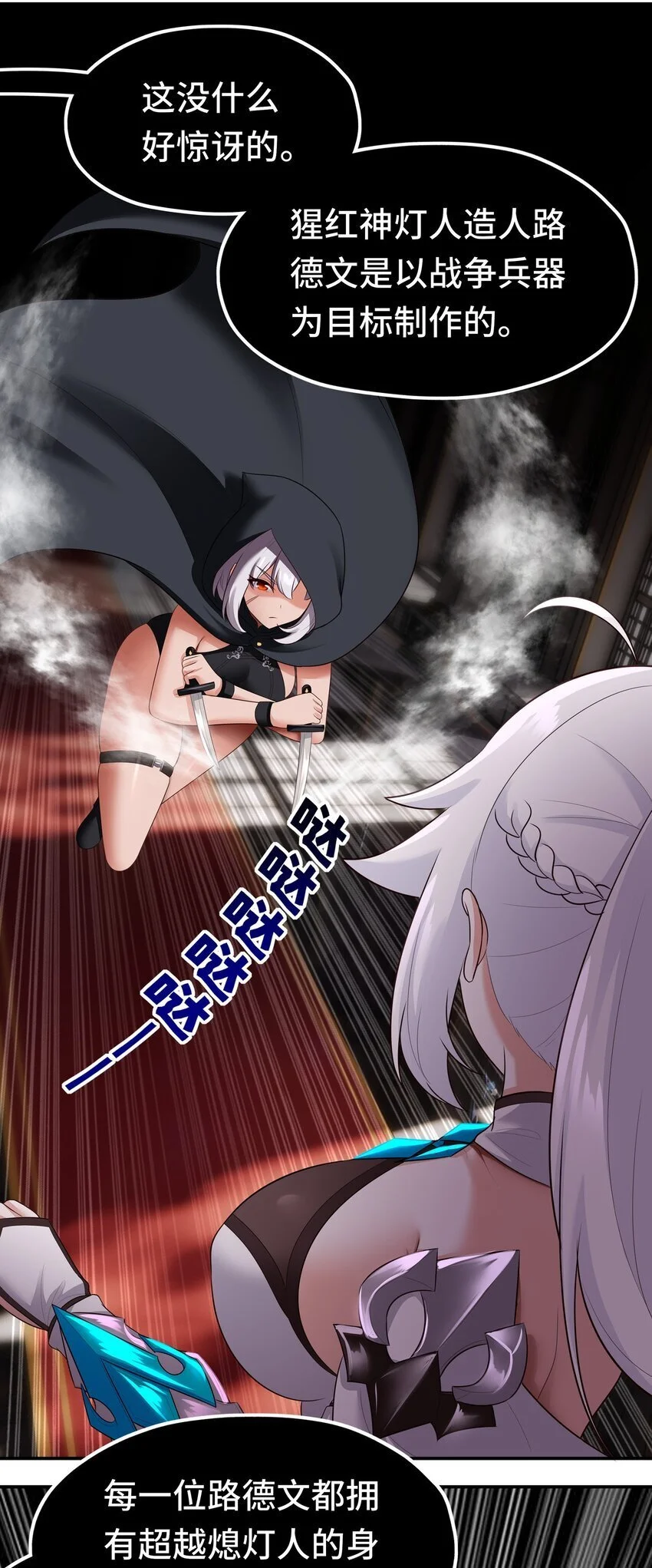 055 极端主义者7