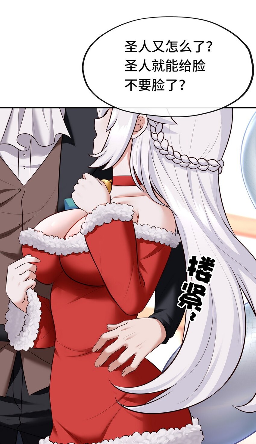 016 圣人103