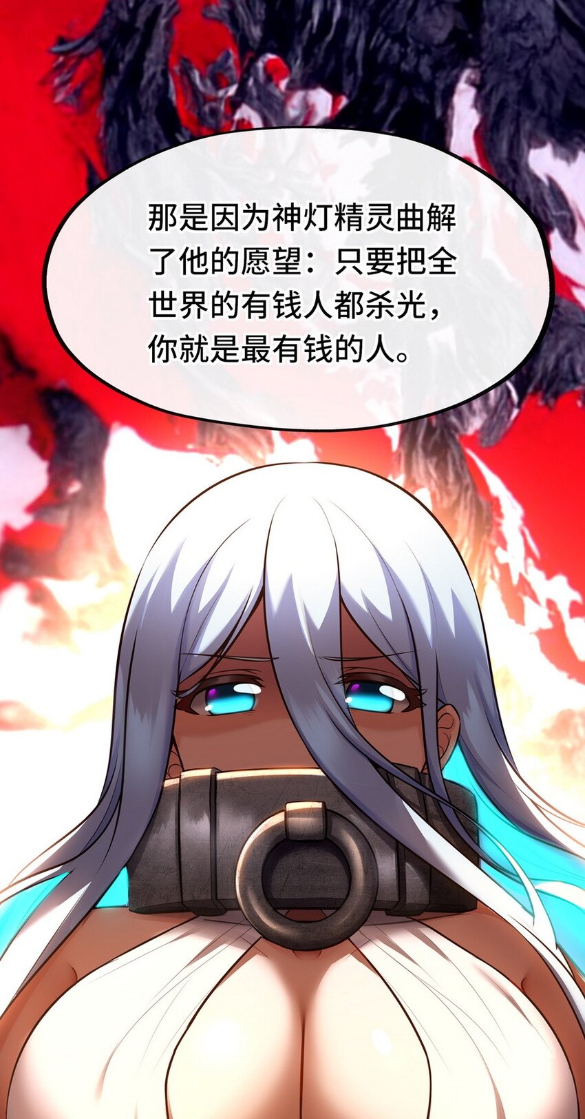 009 谁的老婆？84