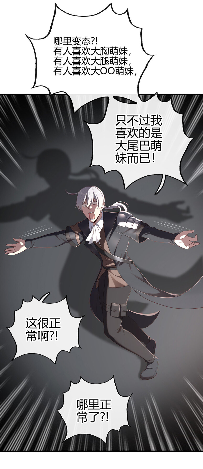 001 喜欢大尾巴有什么错72