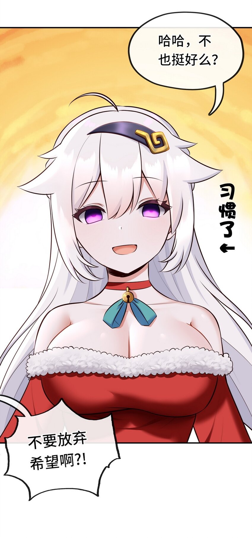 014 艾勒的妙计26