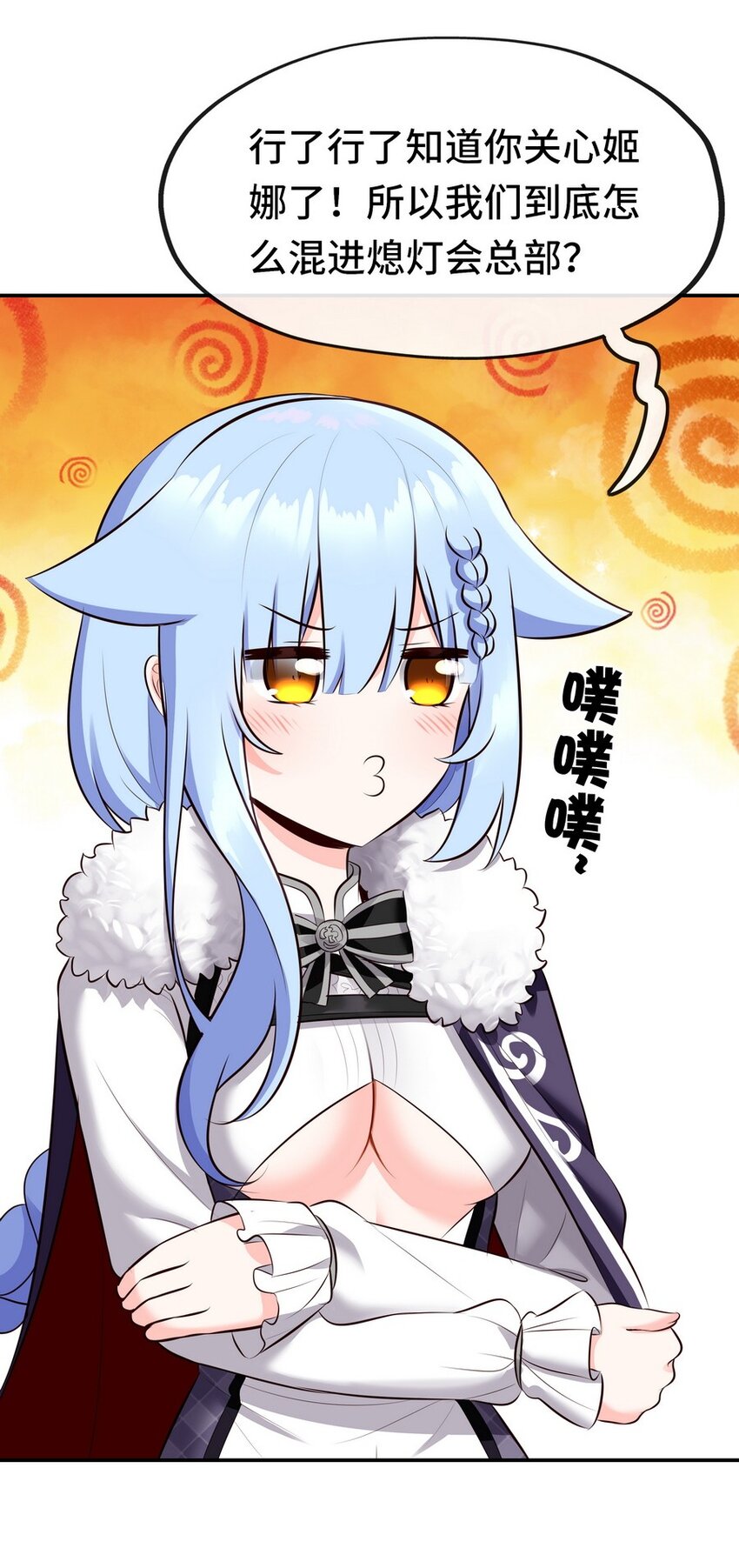 013 尾巴同盟63