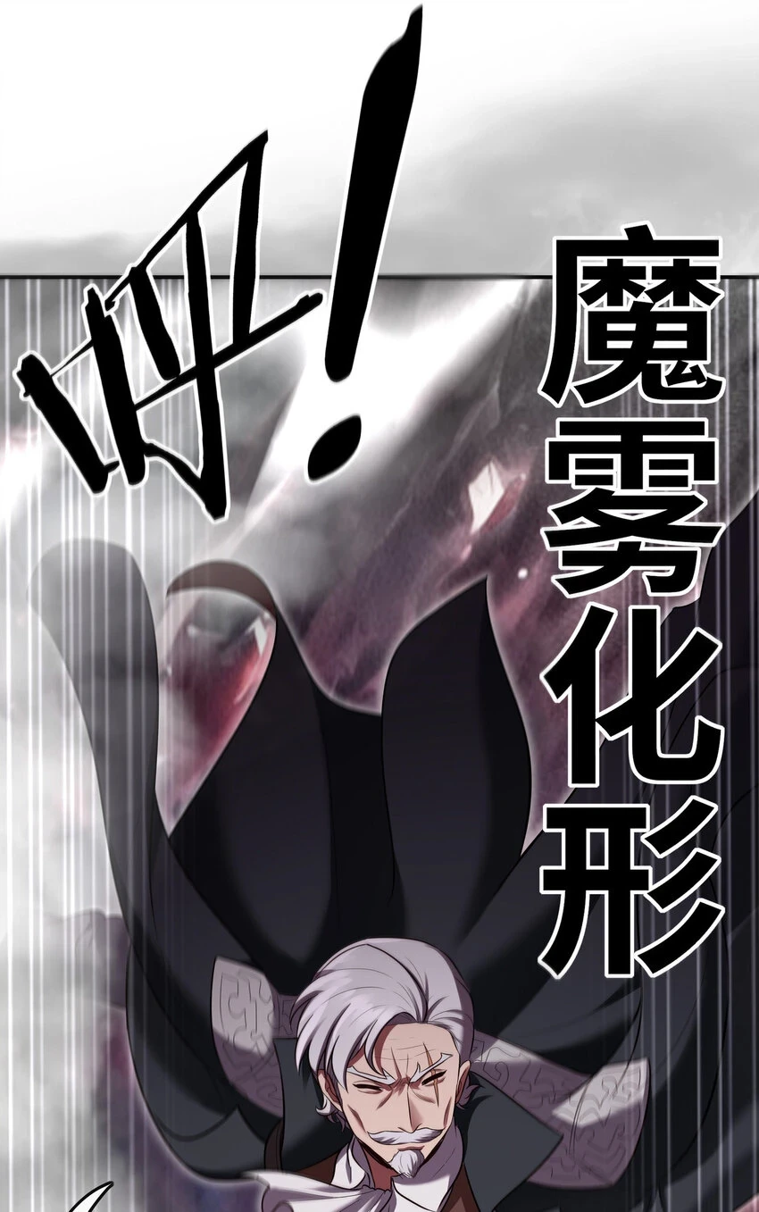 029 千奇76