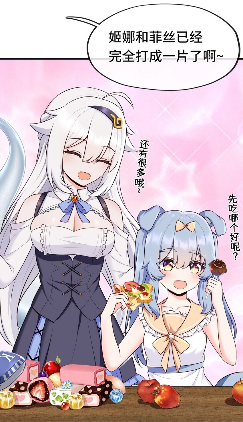 006 三条尾巴一台戏45