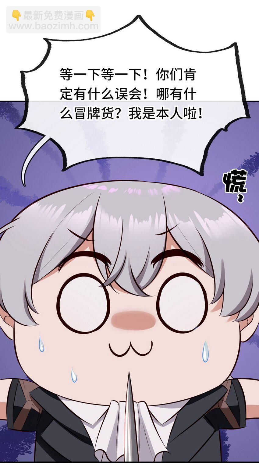 014 艾勒的妙计72