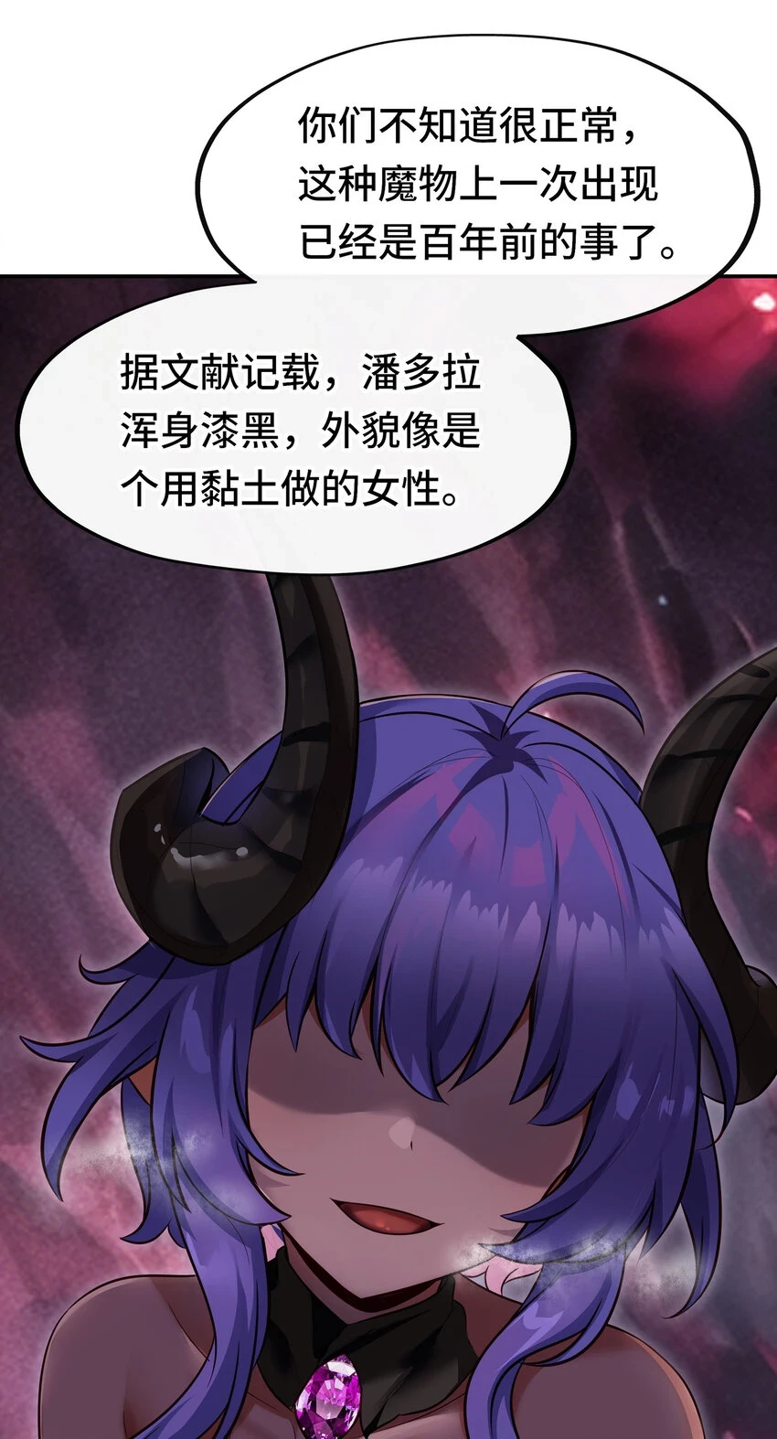 027 这下想不冲都不行了12