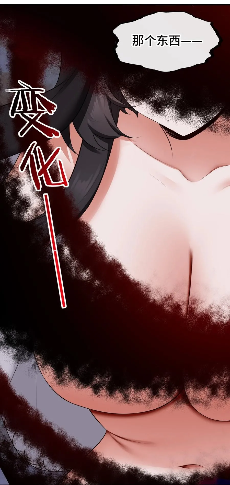061 魔圣尸70