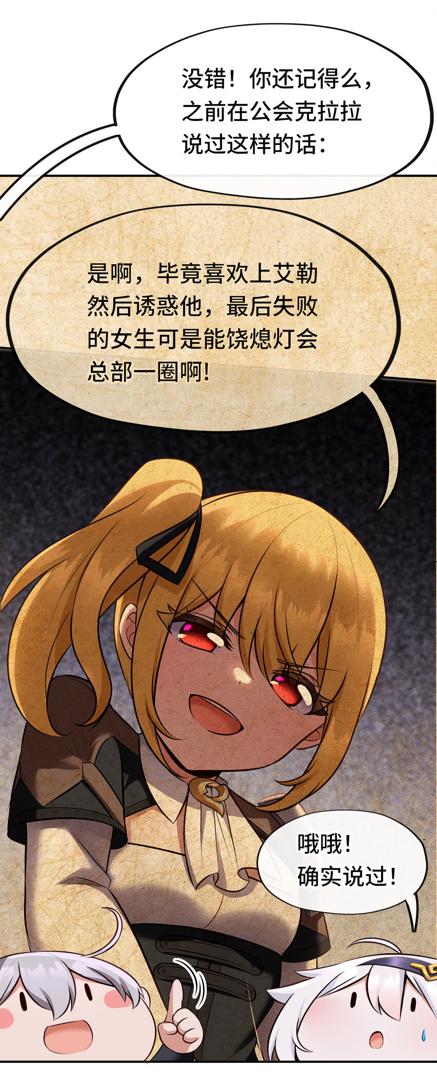 025 姜太公钓鱼4