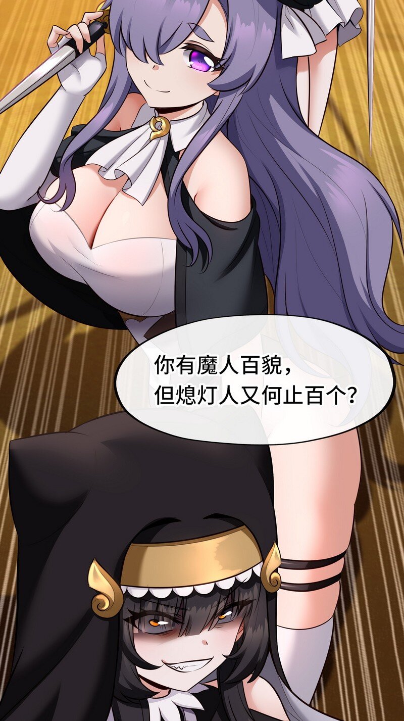 020 都在这里复活了85