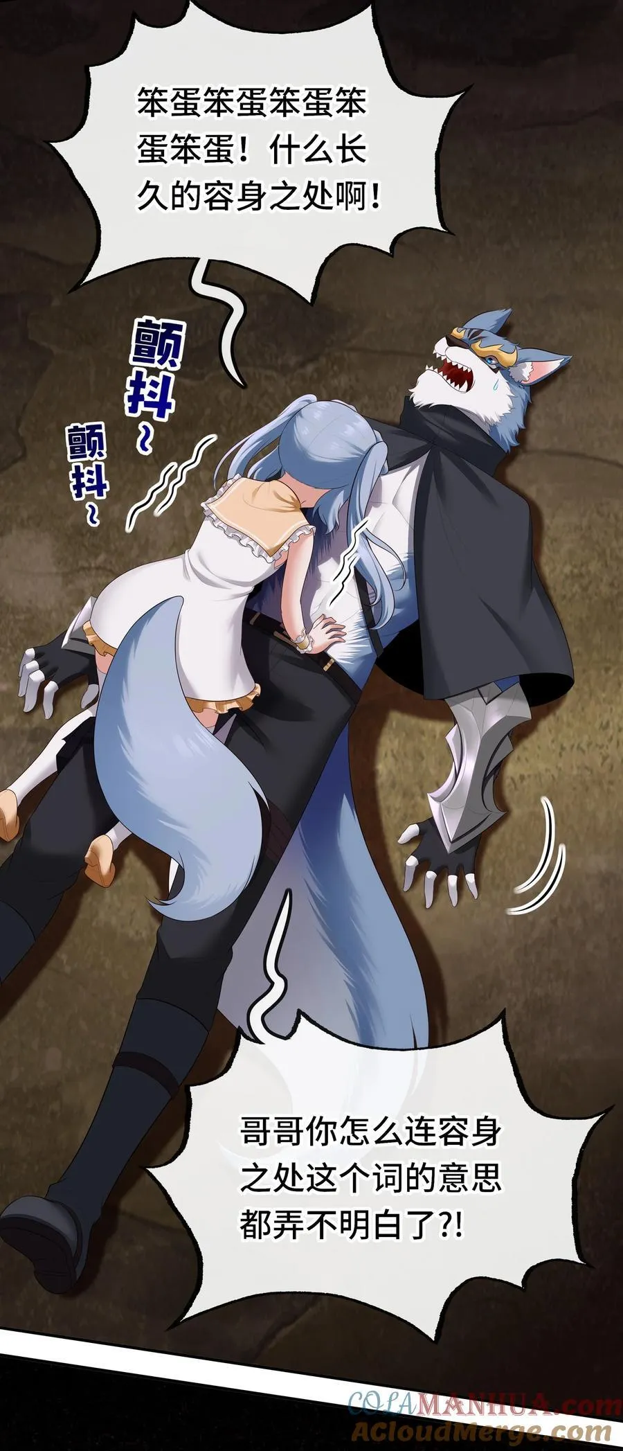 060 容身之所45