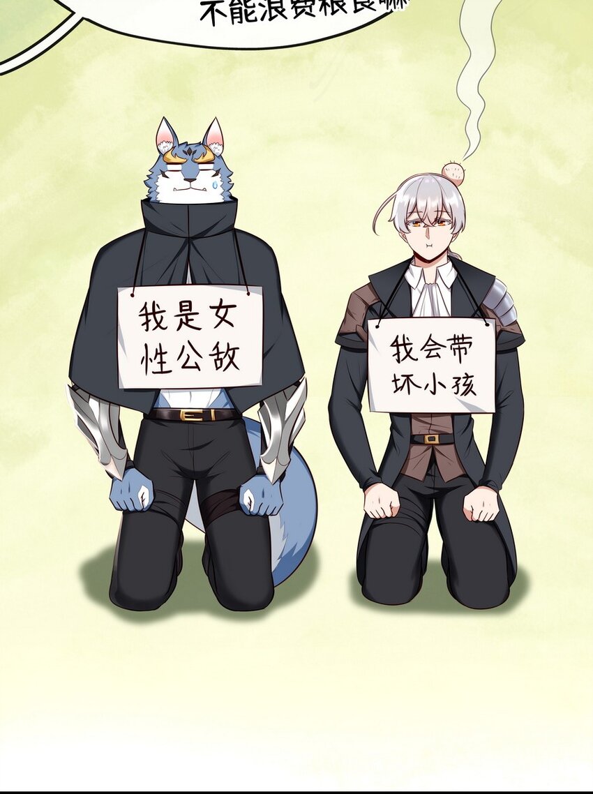 006 三条尾巴一台戏43