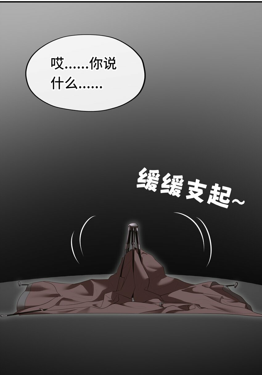 044 无声的告白78