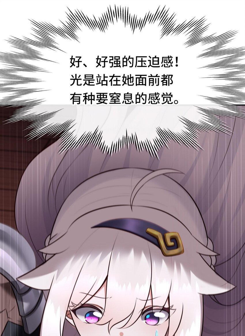 016 圣人112