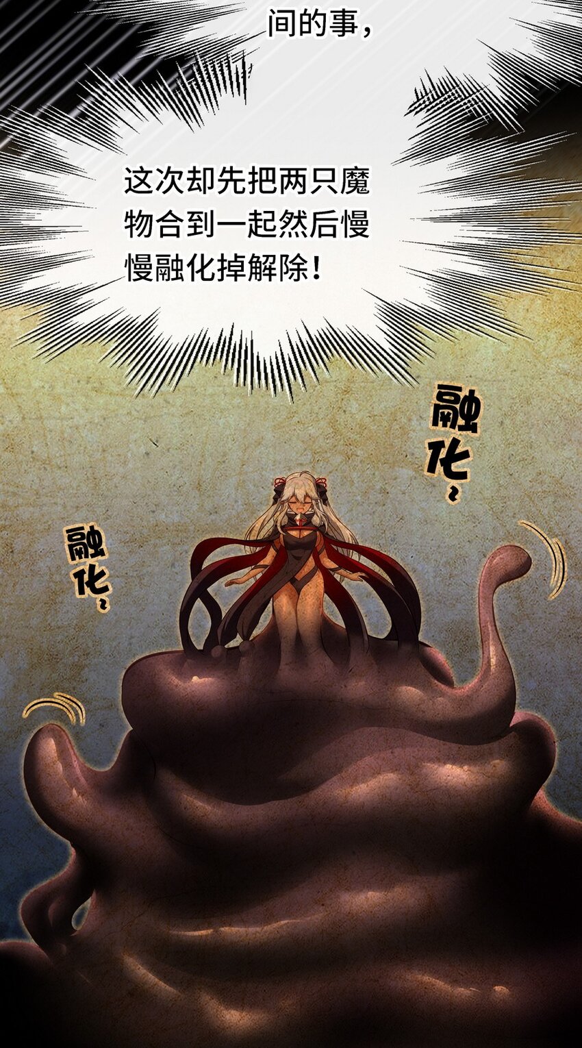 023 无法拒绝的邀请48