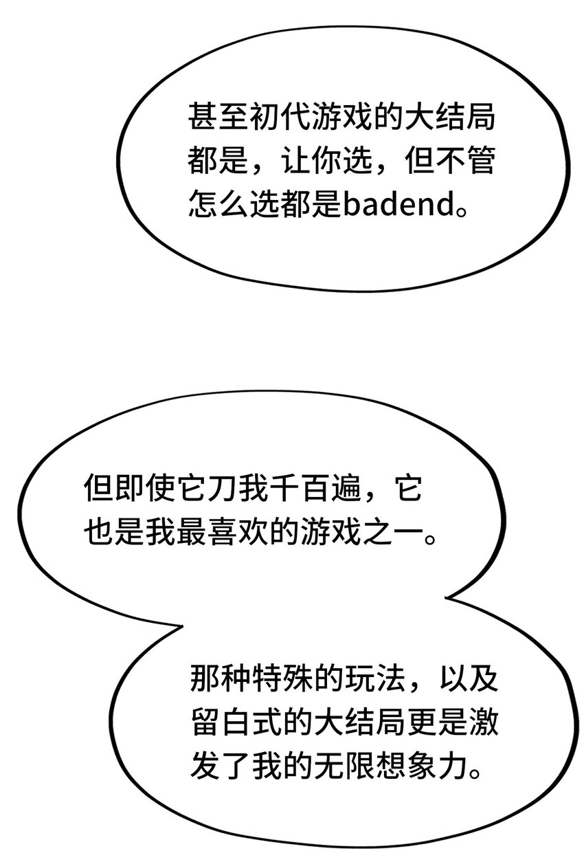 003 我只喜欢大的111