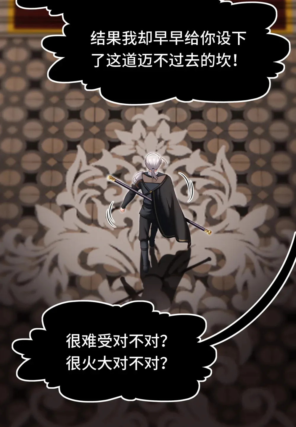 065 全部财产34