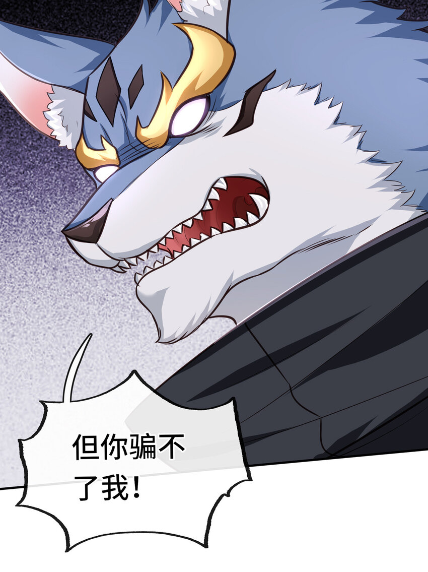 005 双重危机69