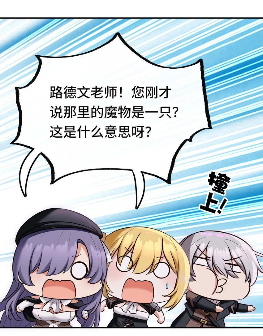 027 这下想不冲都不行了10