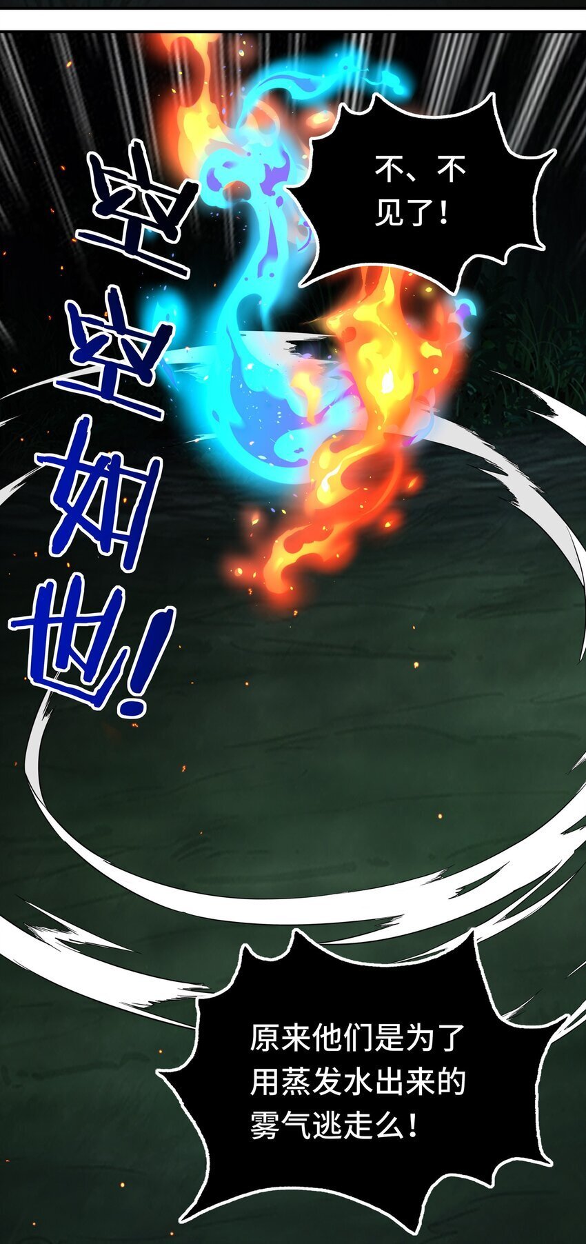 051 疑点37