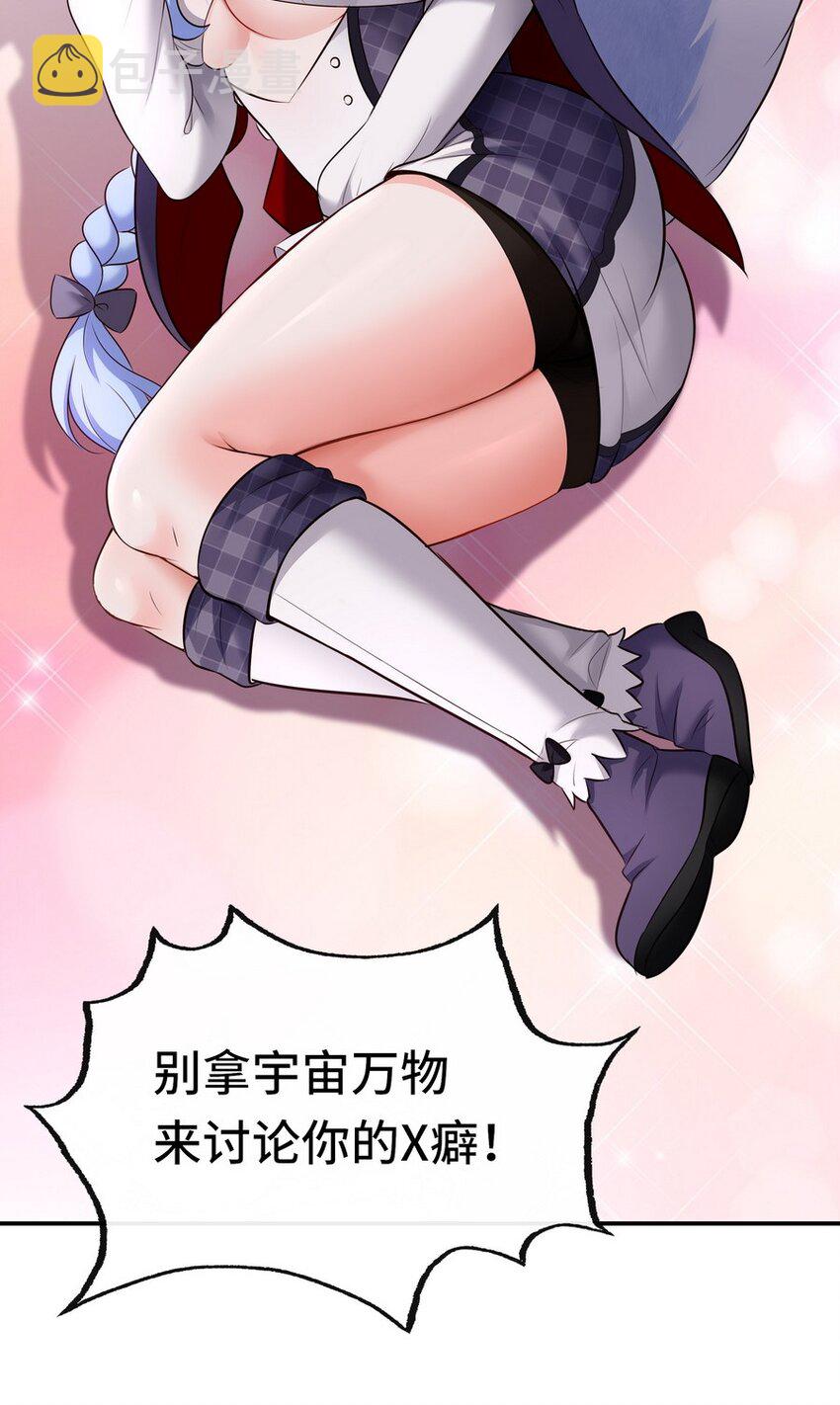 018 因为她有尾巴83