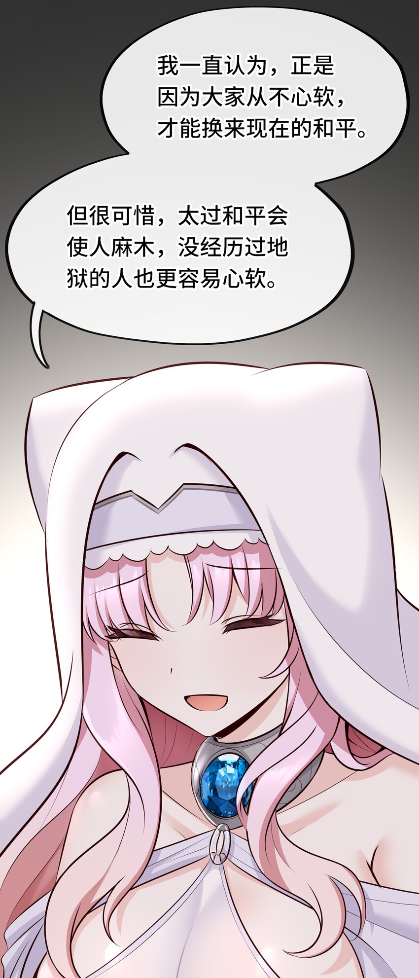 005 双重危机53