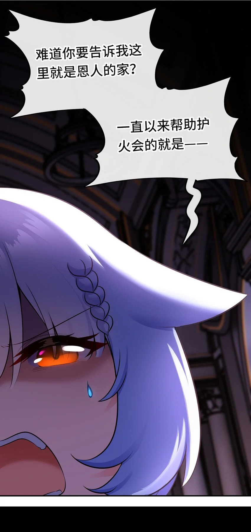 054 同源8