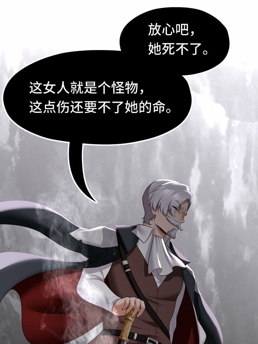 043 我和他约好了6