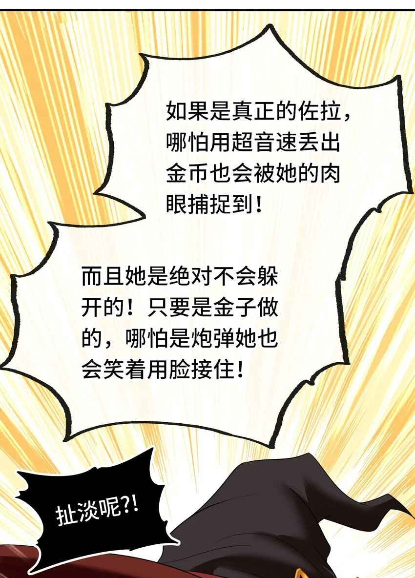 054 同源36