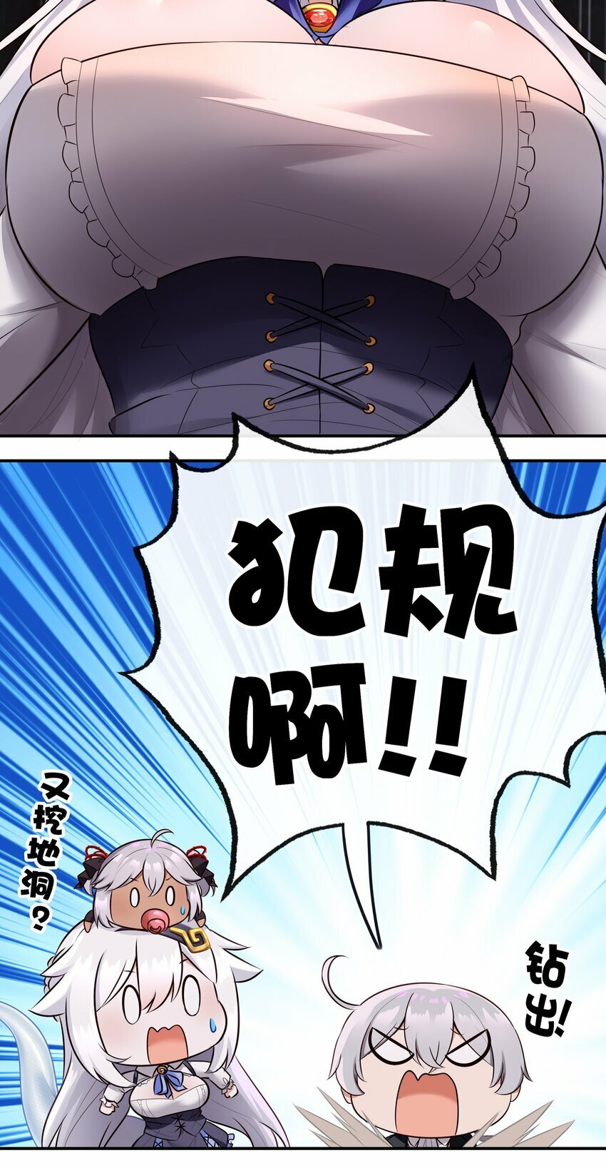 038 圣棺42