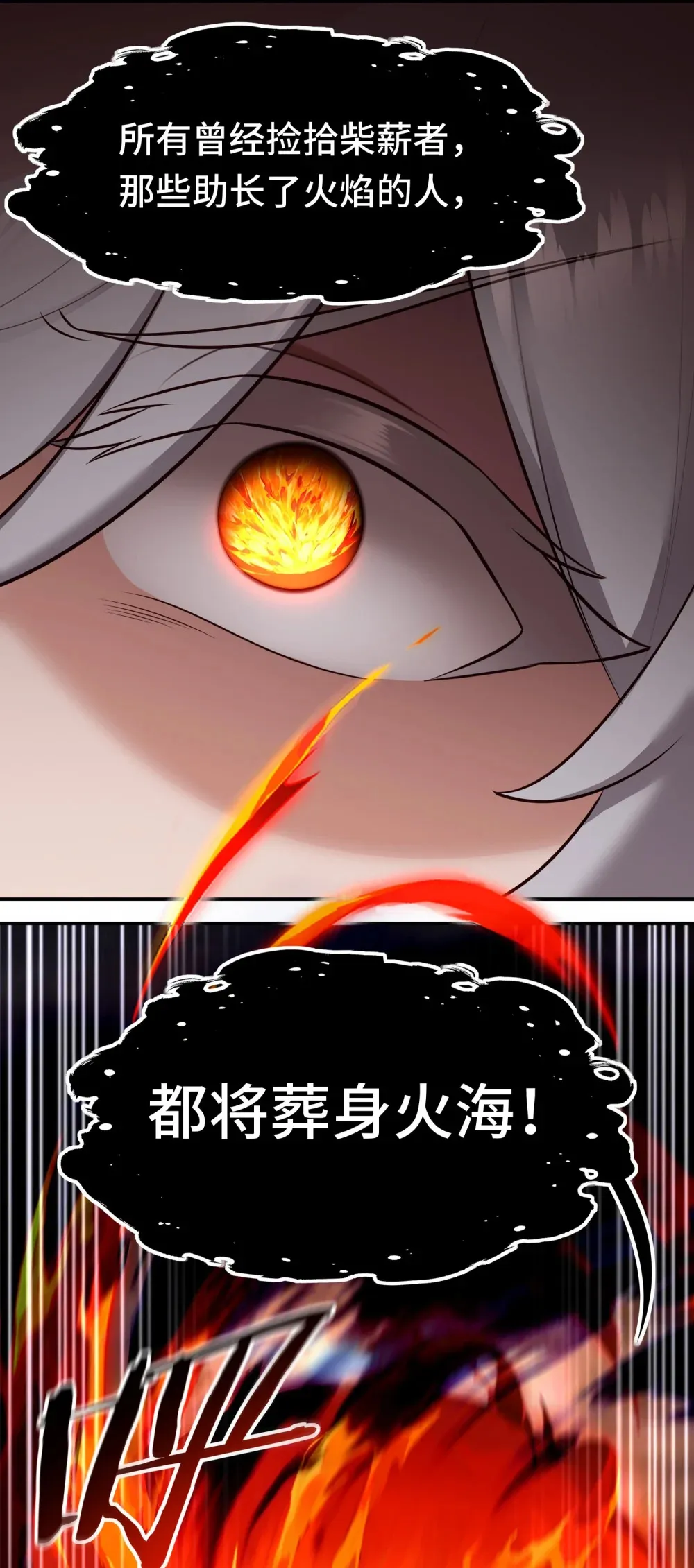 067 绝境52