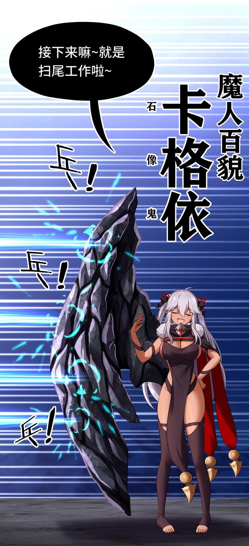 022 小孩子才做选择46