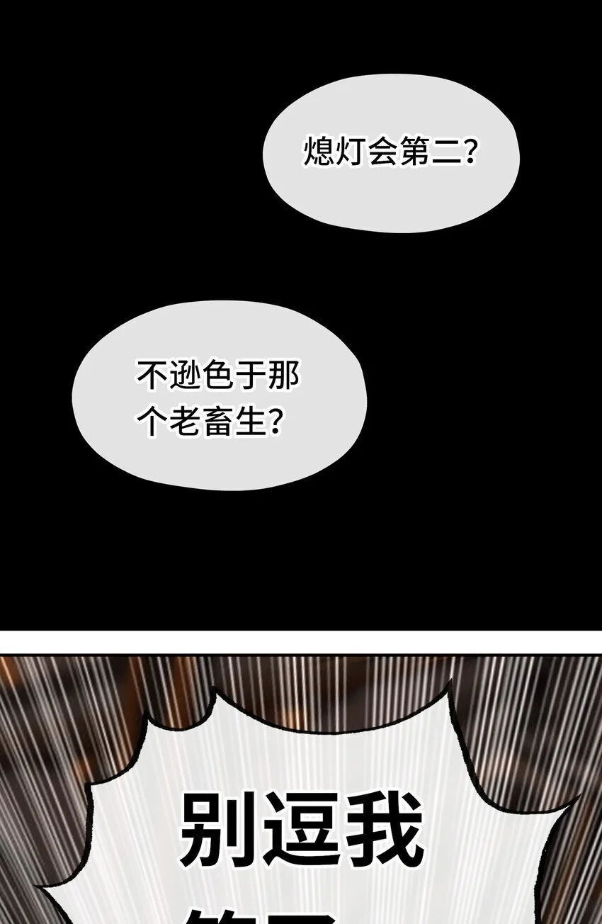 055 极端主义者11