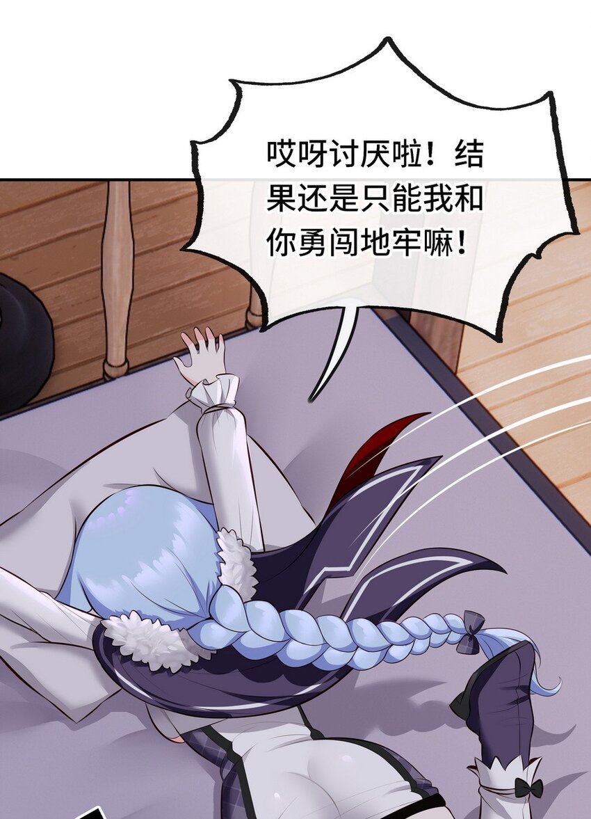 013 尾巴同盟43