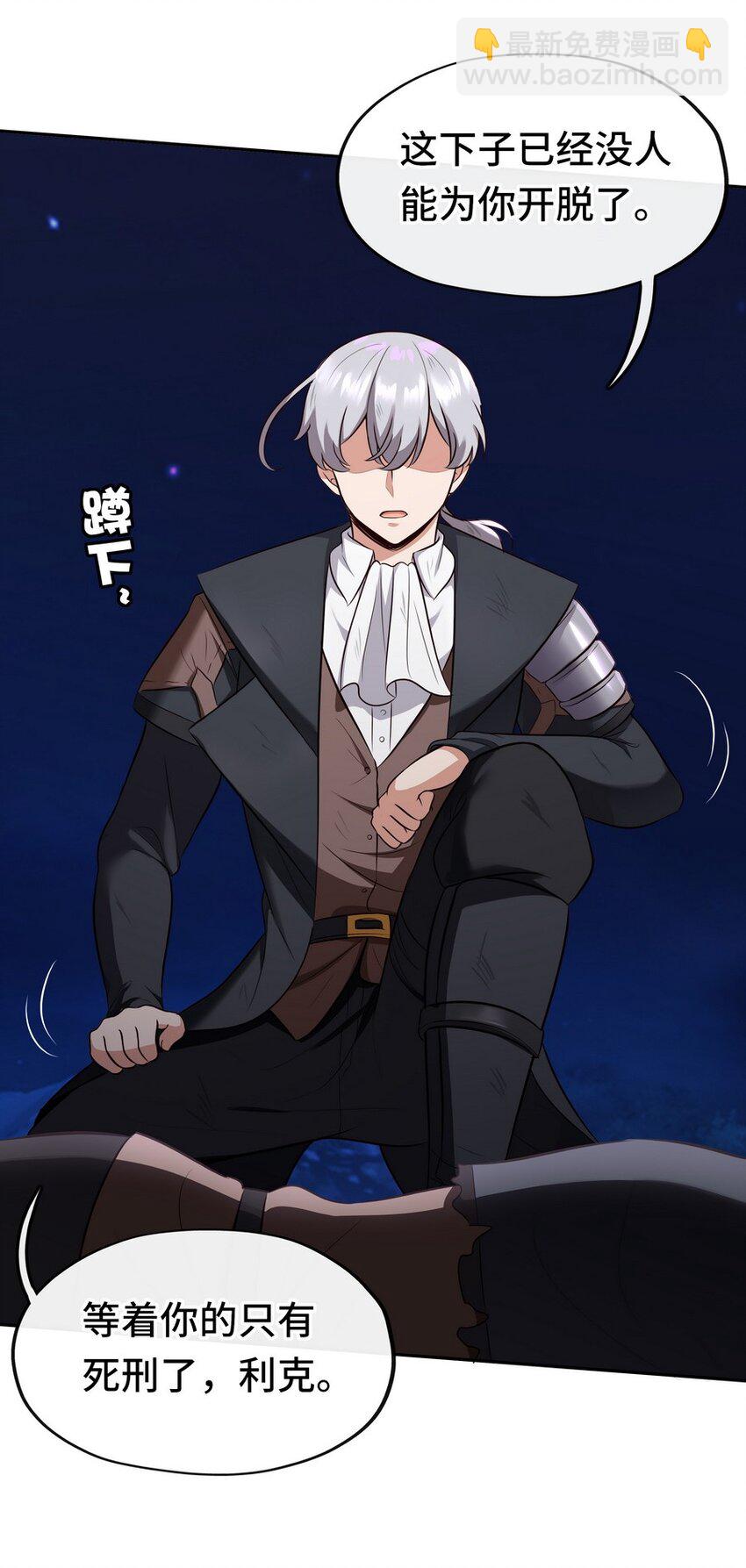 010 瓶中魔鬼65
