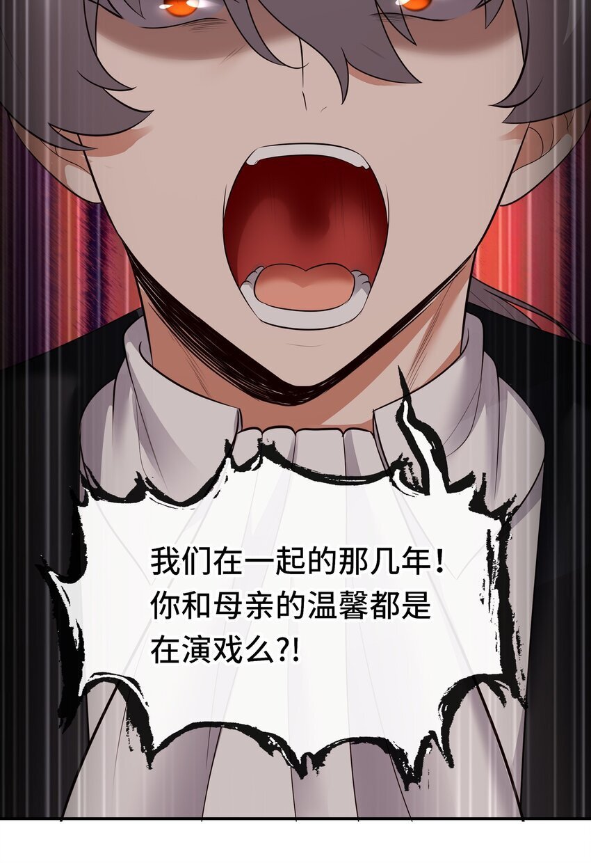 046 真相36