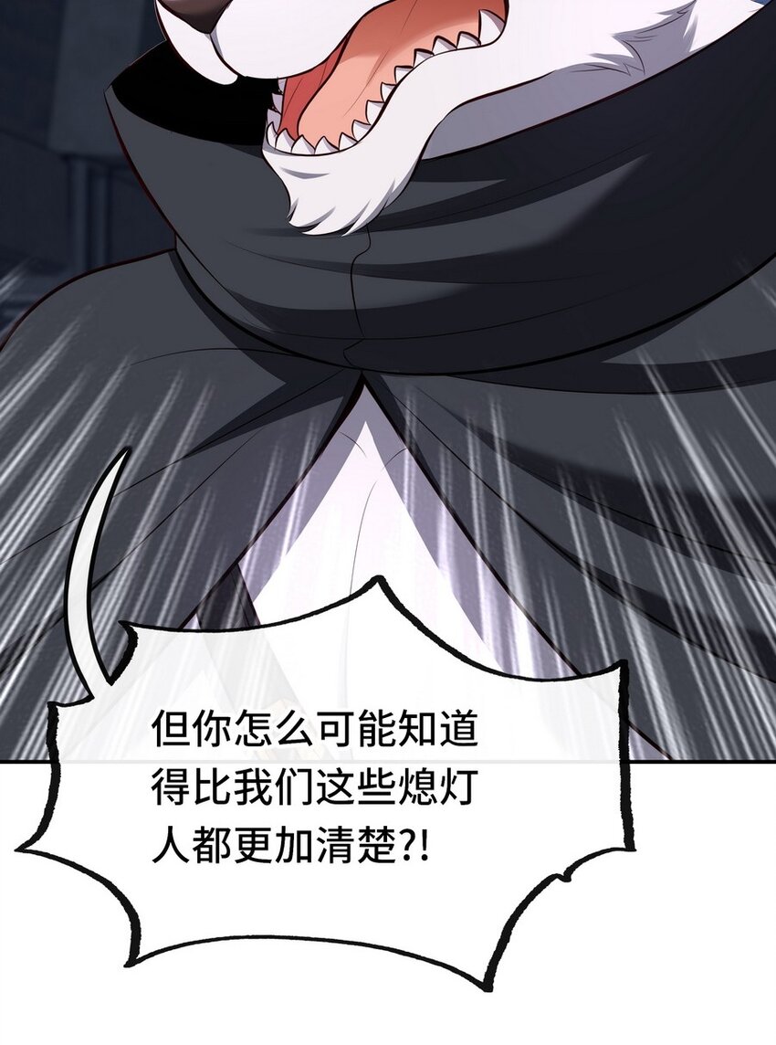 018 因为她有尾巴10