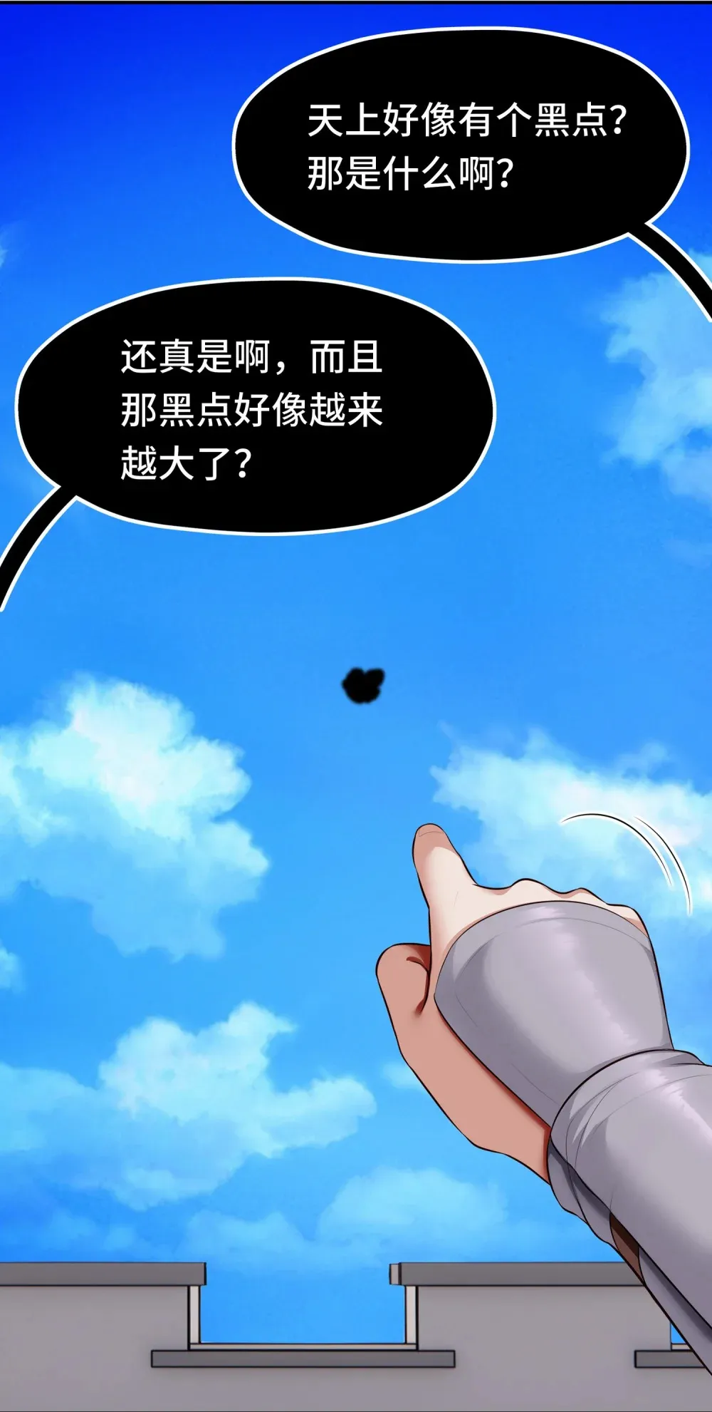 064 千奇百怪8
