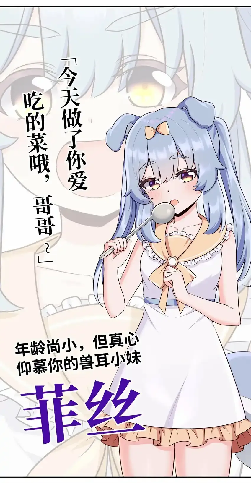预告 超长大尾巴4