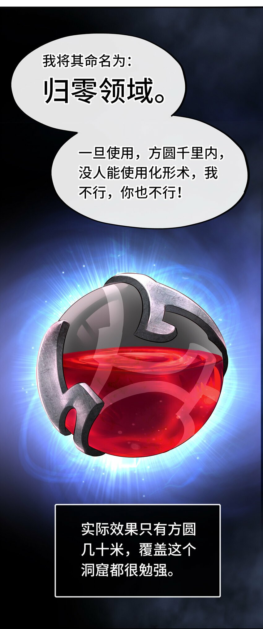 037 那还有什么好犹豫的？71
