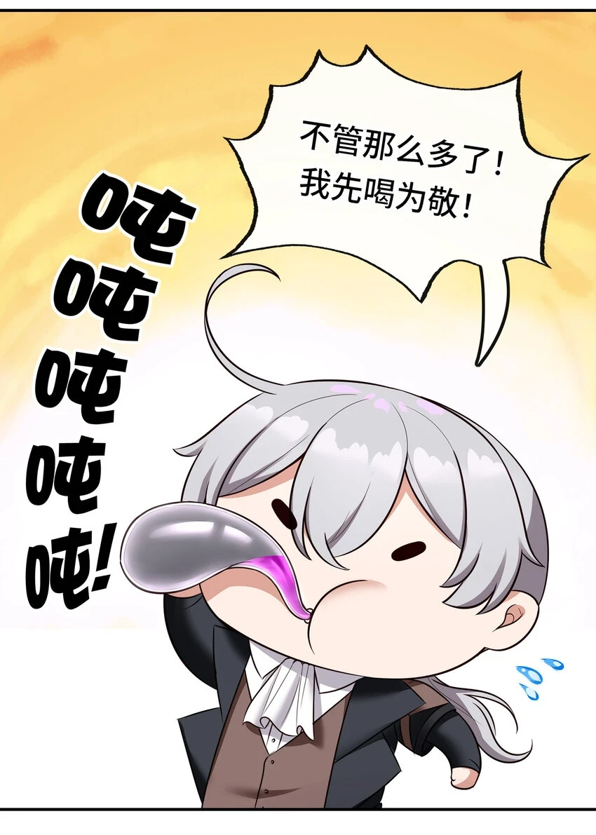 028 大尾巴天堂51