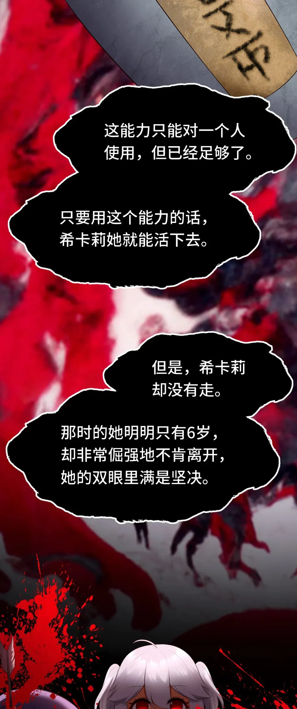 064 千奇百怪70