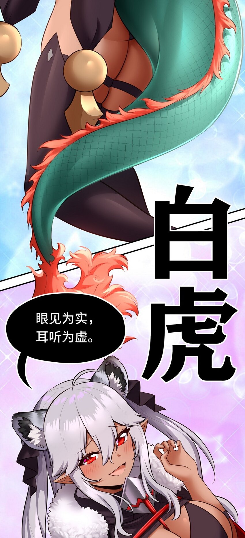 024 这谁能顶得住15