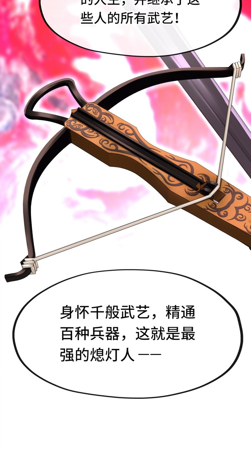 016 圣人35