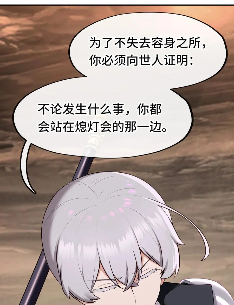 060 容身之所29