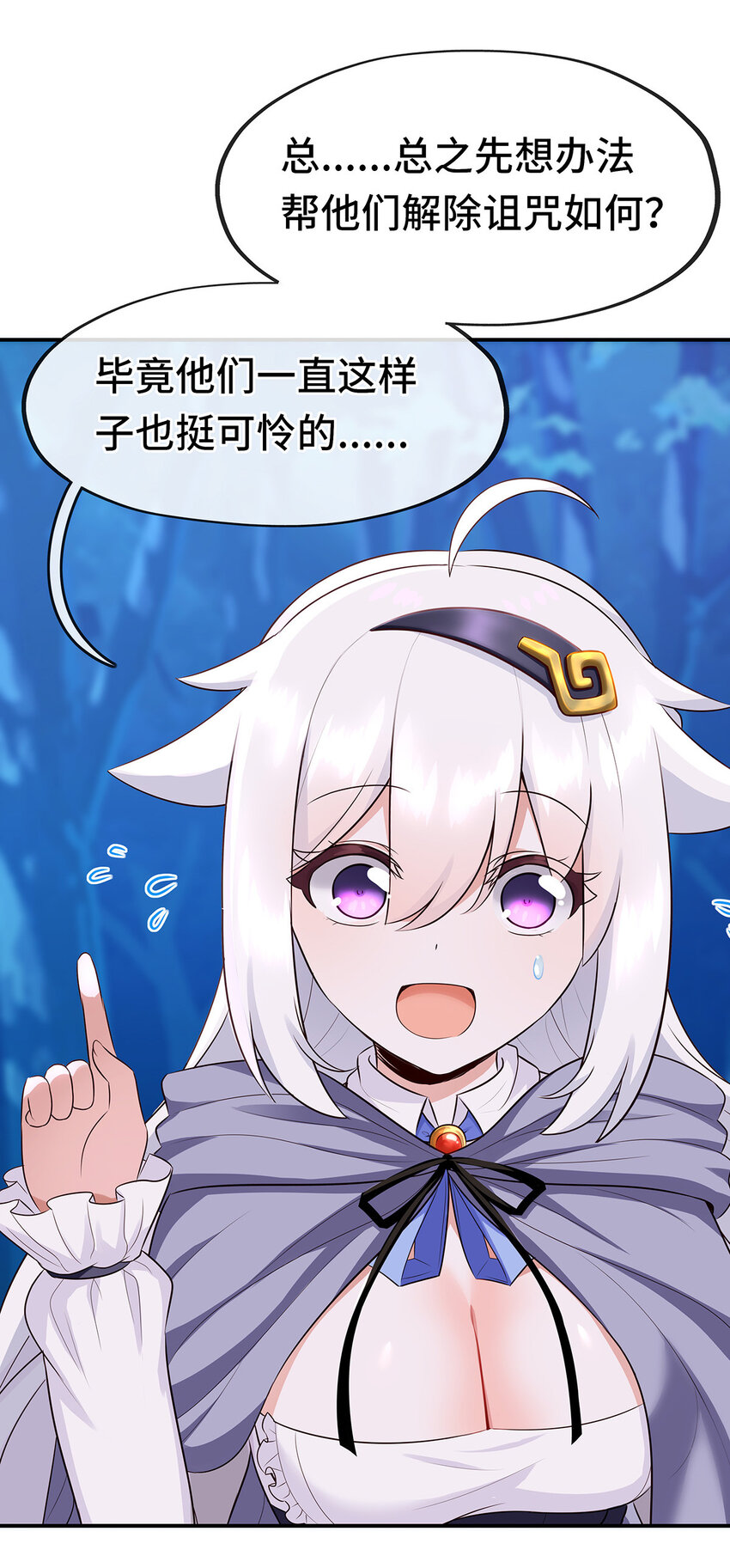 008 一人只许喝一口57