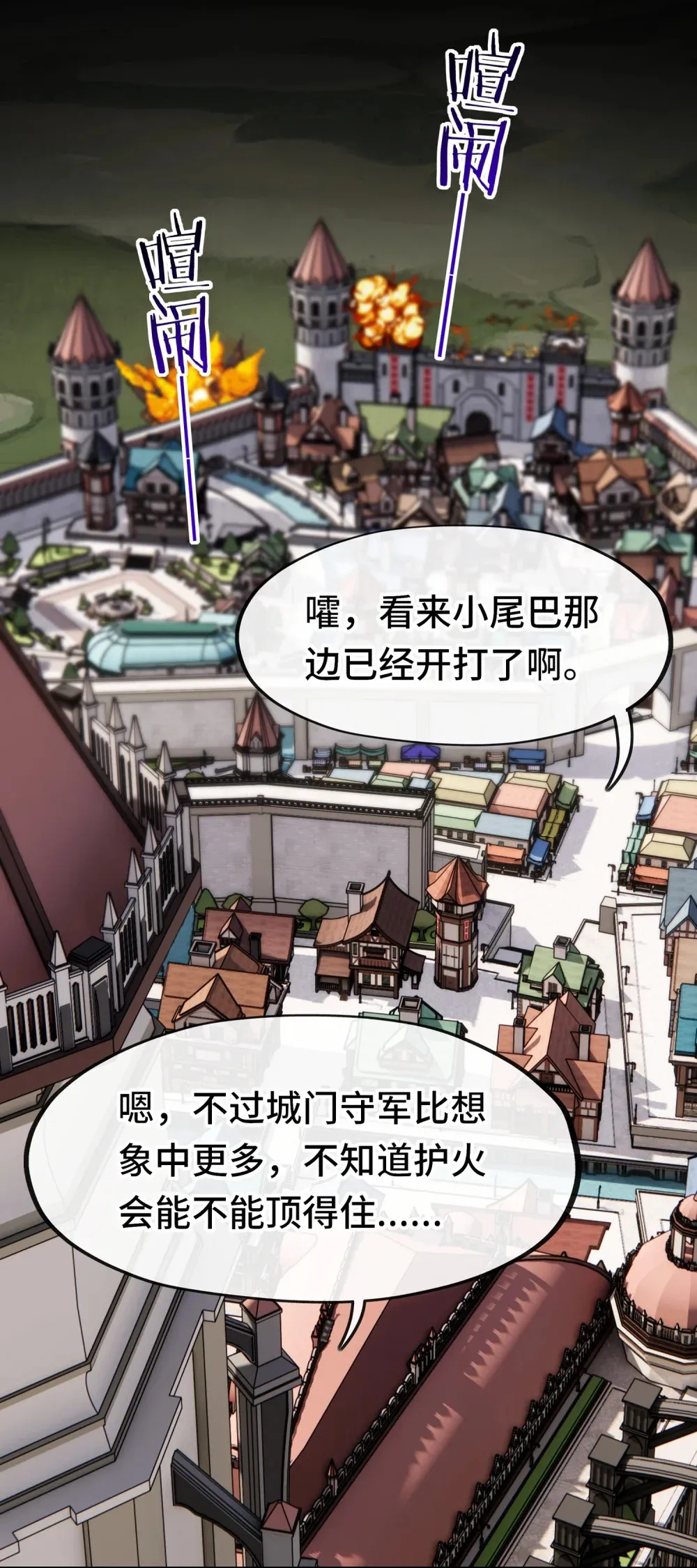 064 千奇百怪25