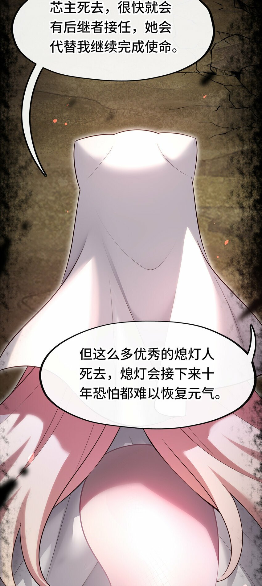 030 最后的命令44