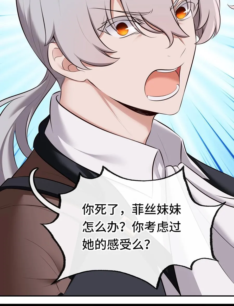 060 容身之所34